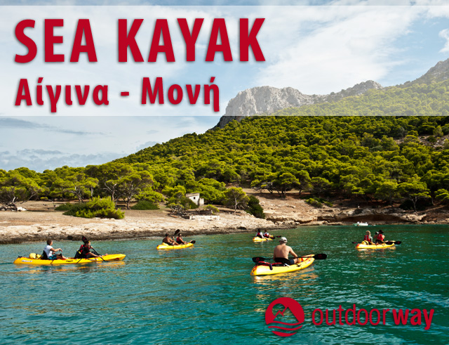 Sea Kayak στην Αίγινα